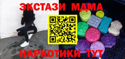 альфа пвп Ачхой-Мартан