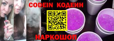 альфа пвп Ачхой-Мартан
