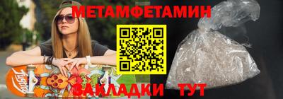 альфа пвп Ачхой-Мартан