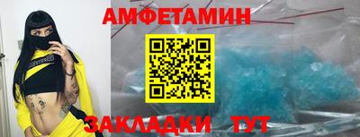 альфа пвп Ачхой-Мартан