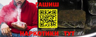 альфа пвп Ачхой-Мартан