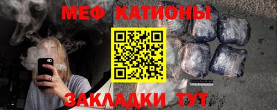 мефедрон VHQ Баксан