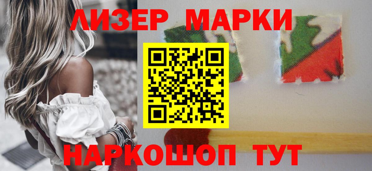 ЛСД экстази ecstasy Кировск