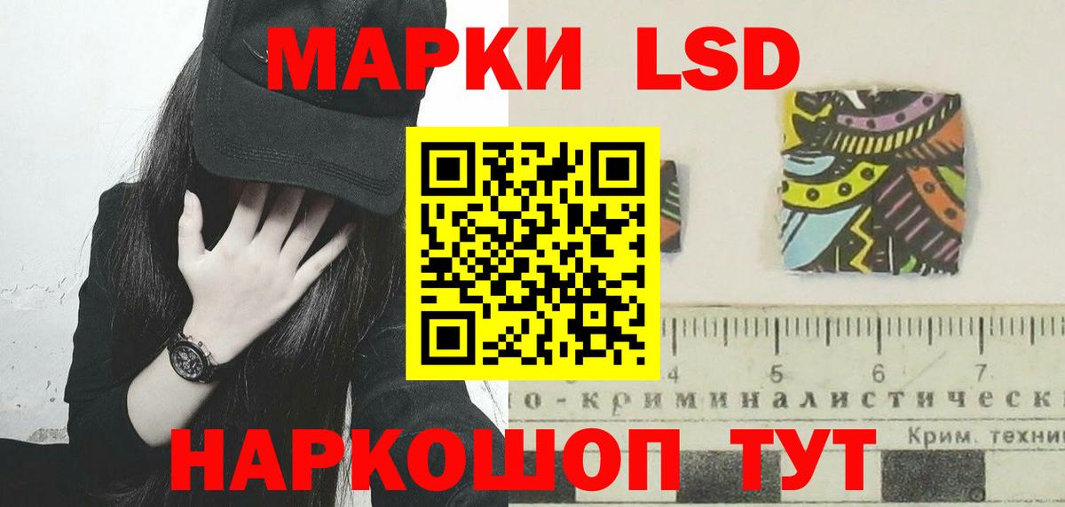 LSD-25 экстази ecstasy  Лсд 25 экстази ecstasy  Кировск  Вход с VPN 