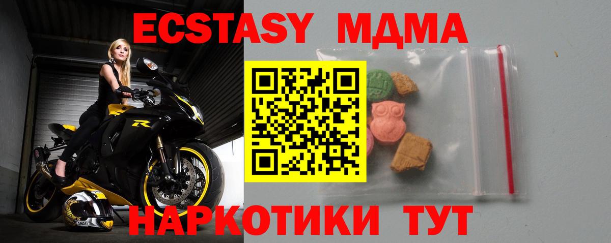 МЕТАМФЕТАМИН Кировск