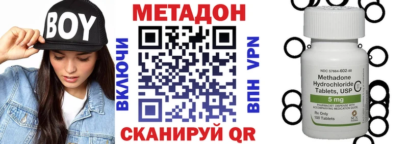 даркнет сайт  Кировск  Метадон мёд 