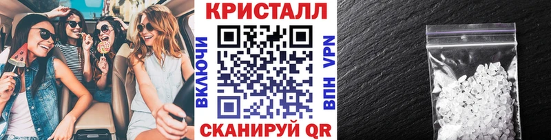 купить наркотики цена Кировск MEGA сайт Метамфетамин мет