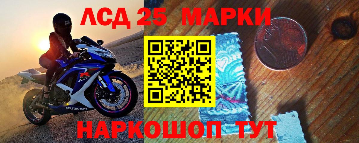 Кировск  Марки N-bome 1,5мг  Марки N-bome 1,5мг  Наркотические марки  Вход с VPN 