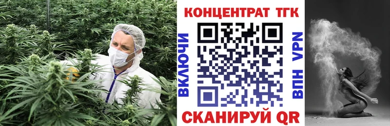 цена наркотик  Кировск  Дистиллят ТГК гашишное масло 