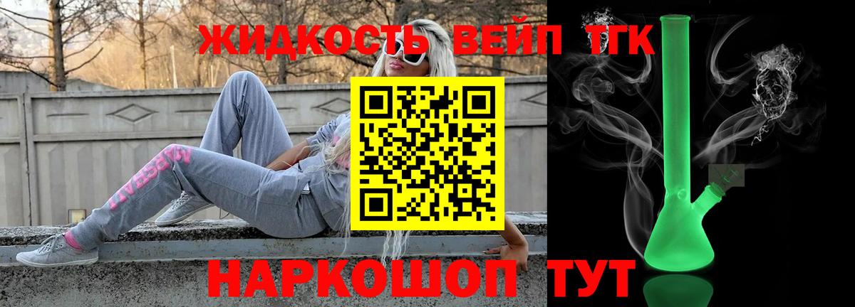 ТГК гашишное масло  ОМГ ОМГ ТОР  Кировск  Вход с VPN 