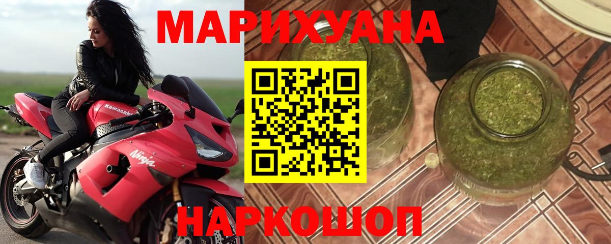 Кировск  Марихуана сатива  Каннабис AK-47  Вход с VPN  МАРИХУАНА OG Kush 